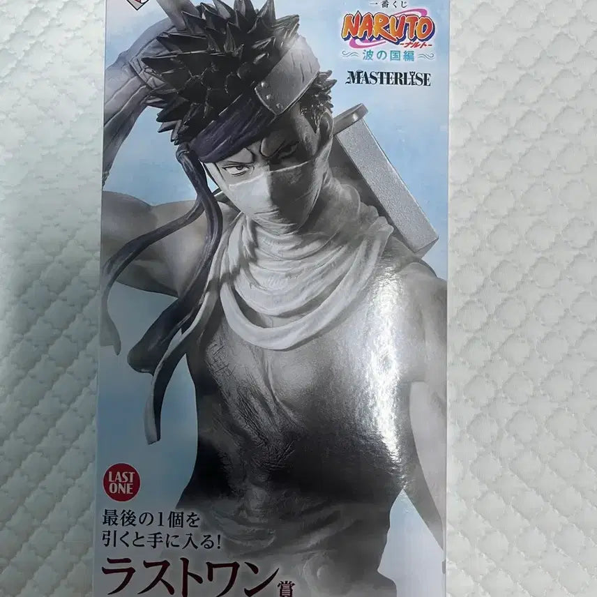 [BUNJANG] Zabuza Last One Sealed / 자부자 라스트원 미개봉