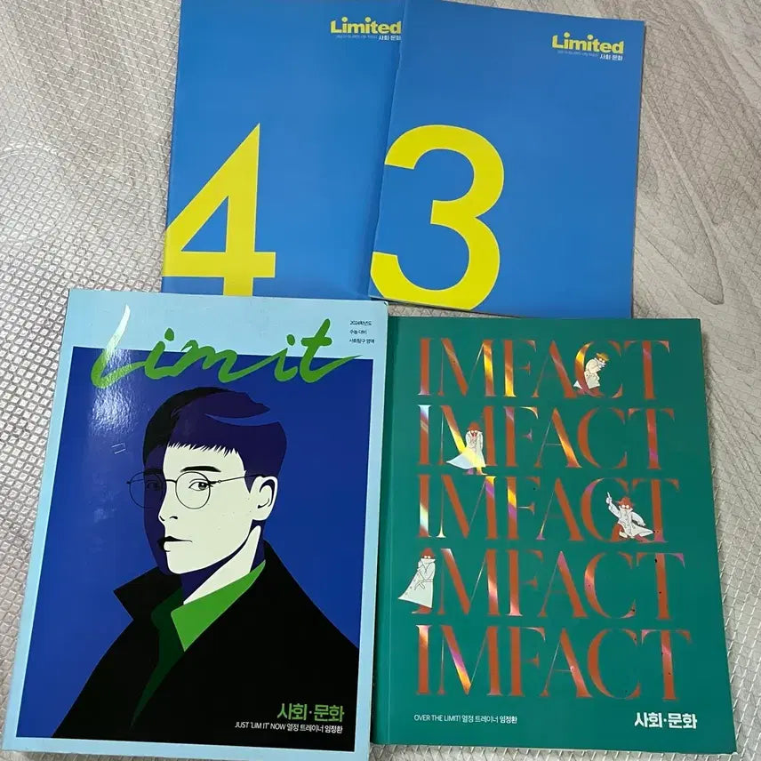 [BUNJANG] 2024 Limit and Impact Social Studies Books / 2024 임정환 리미트, 임팩트 사회문화 판매합니다!