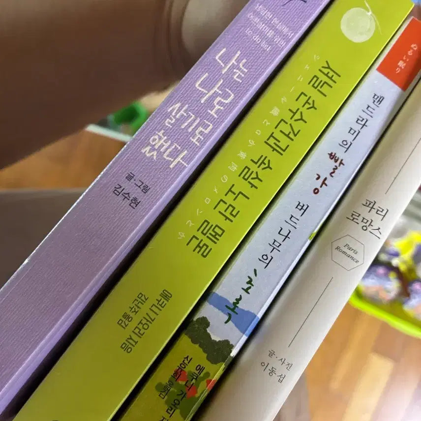[BUNJANG] Kaori Ekuni "I Decided to Live My Own Life" and "Yellow Melon" Bundle (4 Books) / 에쿠니 가오리 셔닐 손수건과 속살 노란 멜론 책 2권