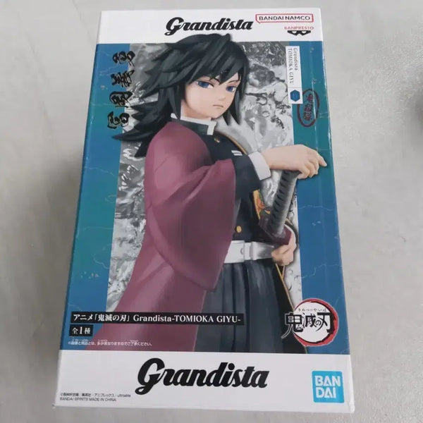 [BUNJANG] Demon Slayer Tomioka Giyu Grandista Figure / 귀멸의칼날 토미오카 기유 그란디스타 피규어