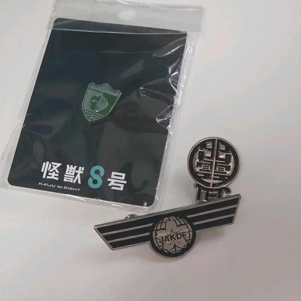 [BUNJANG] Kaiju No. 8 Defense Force Badge Bundle Set / 괴수 8호 방위대 뱃지 3개 일괄