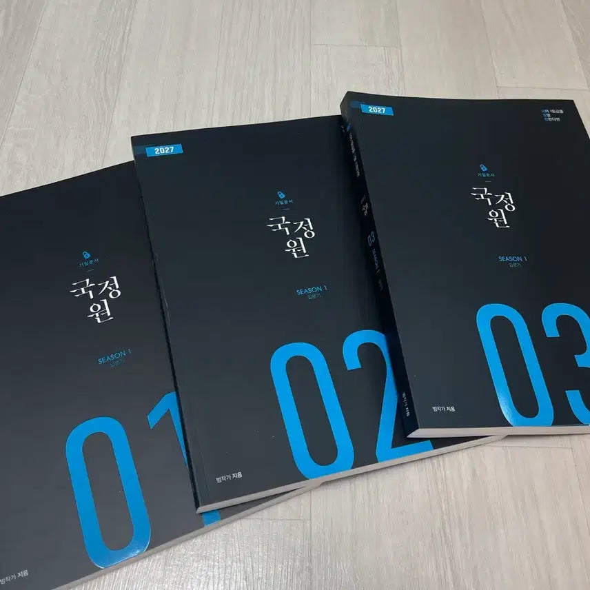 [BUNJANG] NIS Secret Document Season 1 Set / 국정원 기밀문서 시즌1 SET새책 범작가