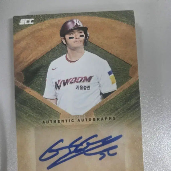 [BUNJANG] Park Byung-Ho Signed KBO Baseball Card / kbo 카드 박병호 친필싸인카드 판매