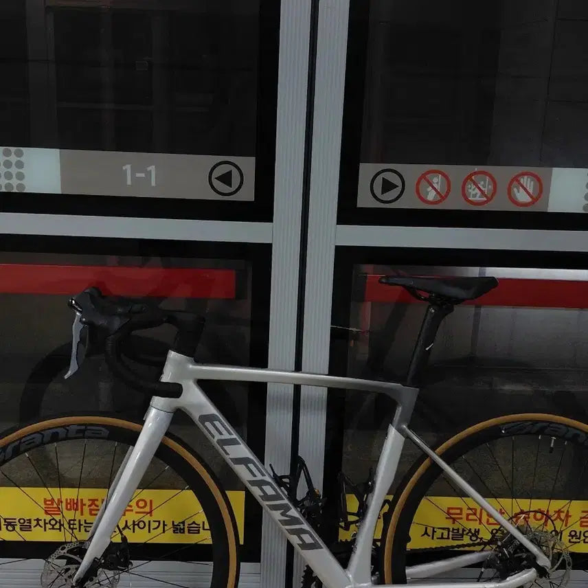 [BUNJANG] ELPAMA Wheelset / 엘파마 휠셋 판매