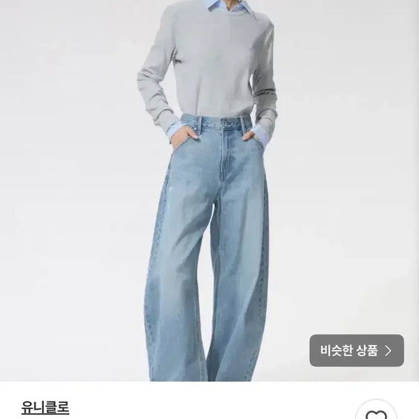 [BUNJANG] Uniqlo Women's Relaxed Fit Curve Jeans (Size 25, Light Blue) / 일본 매장정품 유니클로 배기커브진 새상급