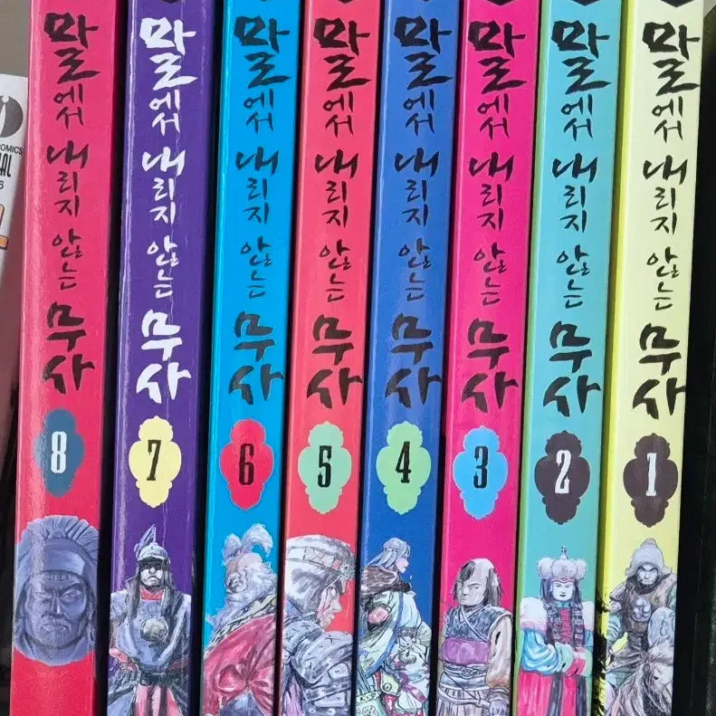 [BUNJANG] Heo Young-man's The Warrior Who Doesn't Get Off His Horse / 소장만화 허영만 말에서 내리지 않는 무사(택포)