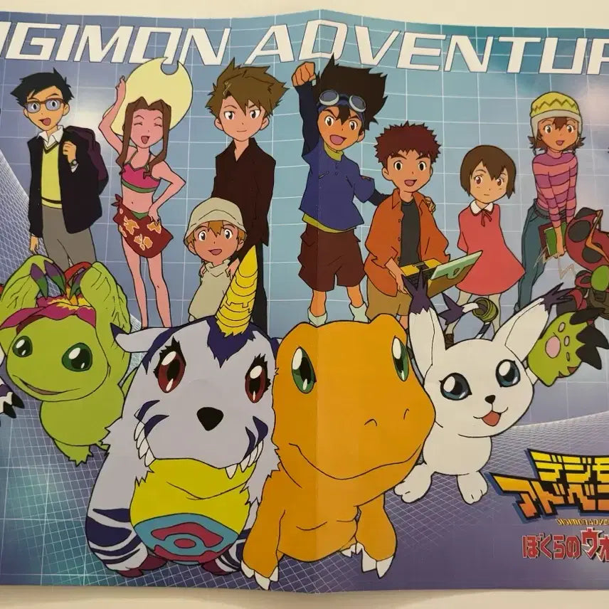 [BUNJANG] Digimon: Our War Game! Poster Booklet / 디지몬 워게임 포스터 책자