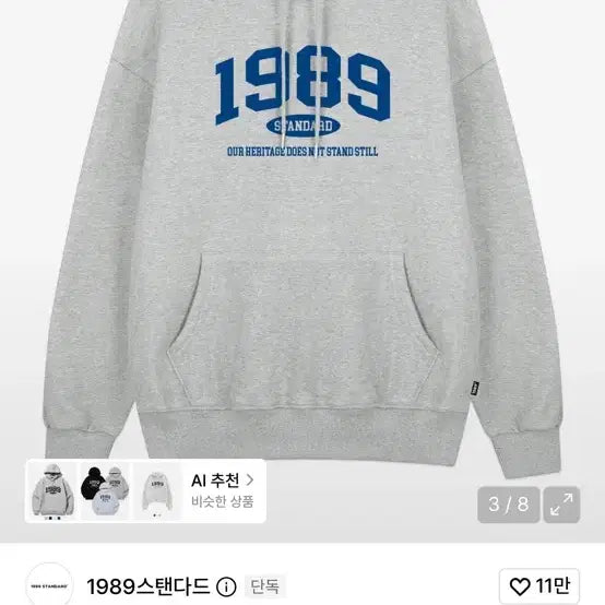[BUNJANG] 1989 Standard Grey Hoodie L / 1989스탠다드 후드티 회색
