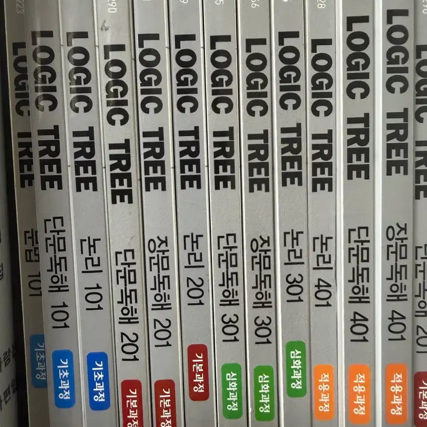 [BUNJANG] Jeong Byeong Kwon Logic Tree 101-401 Transfer English Textbook Set / 정병권 로직트리 101~401
