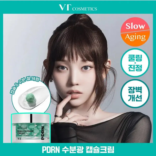 [BUNJANG] VT PDRN Capsule Cream 100 50ml / VT 피디알엔 캡슐크림 100 50ml
