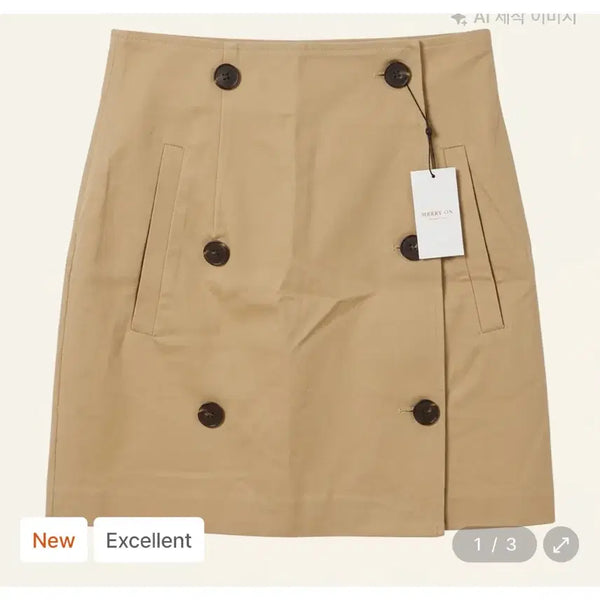 [BUNJANG] Merion Double Button Mini Skirt - Beige / 메리온 더블 버튼 스커트 베이지