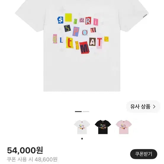 [BUNJANG] Safari Spot Sticker Pack T-Shirt White / 새상품) 사파리 스팟 스티커팩 티셔츠 화이트