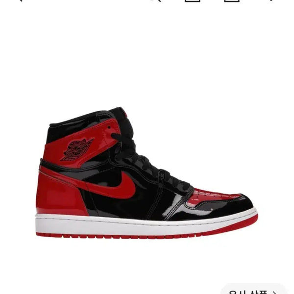 [BUNJANG] Air Jordan 1 High Patent Bred Sneakers (Size 265) / (사이즈교환) 조던1하이 페이턴트 브레드 285-->260