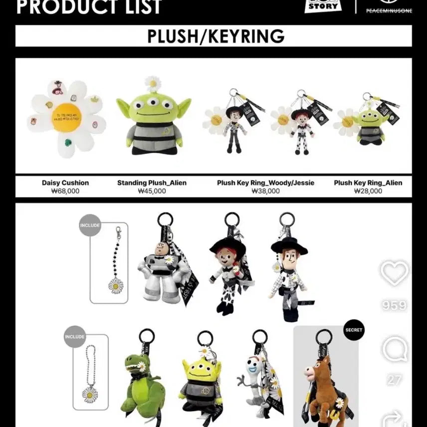 [BUNJANG] PEACEMINUSONE Toy Story Keyring / 피스마이너원 토이스토리 키링 교환 및 판매