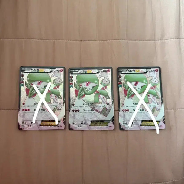 [BUNJANG] Guardian EX Pocket Heartthrob Collection Card / 포켓심쿵 컬렉션 가디안EX
