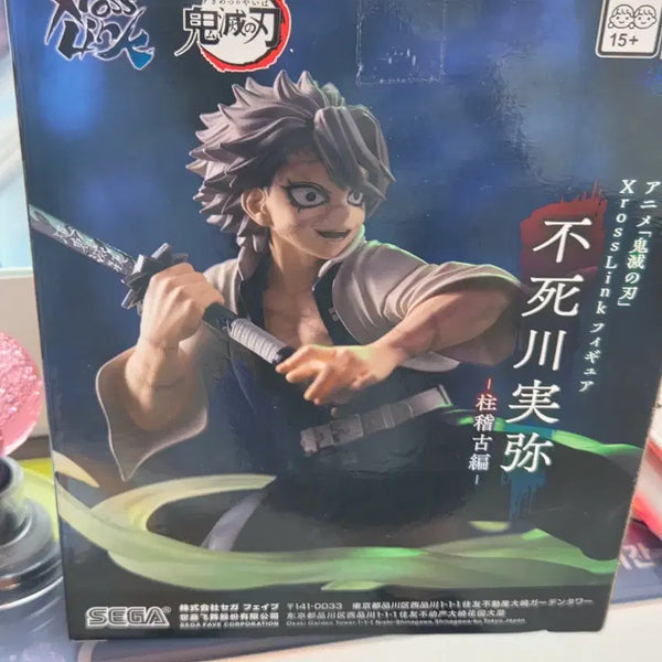 [BUNJANG] Demon Slayer Sanemi Shinazugawa Figure / 귀멸의 칼날 시나즈가와 사네미 피규어