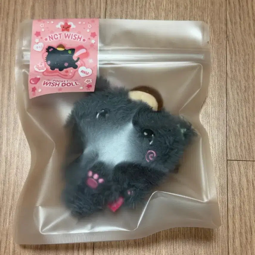 [BUNJANG] NCT WISH Pocket Wish Doll Kuri Riku Sealed / 엔시티 위시 포켓위시돌 쿠리 리쿠 미개봉