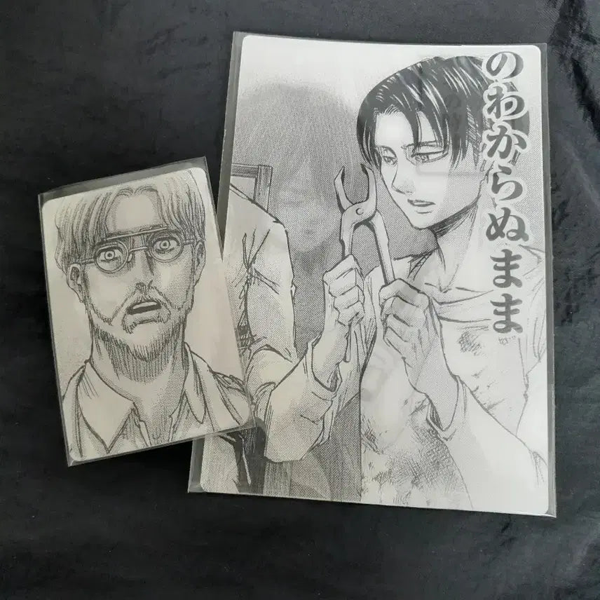 [BUNJANG] Attack on Titan Exhibition Lenticular Postcard & Zeke Card / 진격의거인 전시회 렌티큘러 엽서 지크 카드