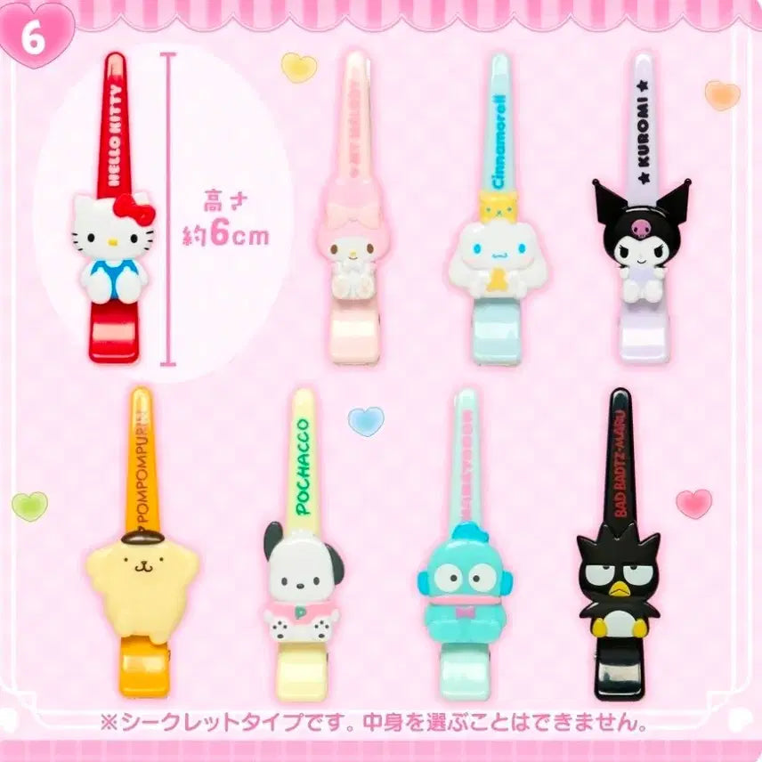 [BUNJANG] Sanrio Mini Hair Clips & 3D Keychains Set / 산리오 미니헤어클립 /입체 키링 판매합니다