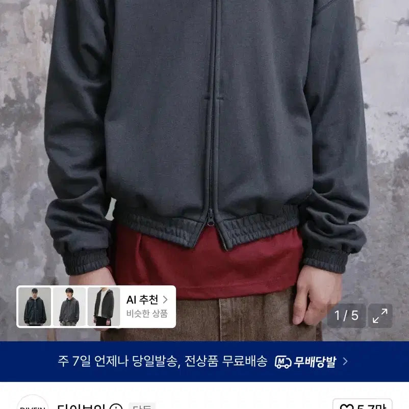 [BUNJANG] Dive in Light Crop Hooded Zip-up Charcoal / (1) 다이브인 라이트 크롭 후드 집업 차콜