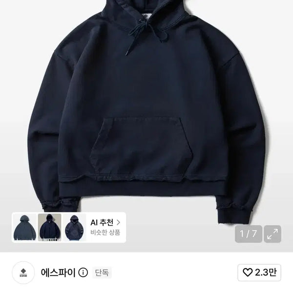 [BUNJANG] ESP AI X Wooyoun VTG Heavy Cropped Hoodie Navy / (L) 에스파이 X 우연 VTG 크롭 헤비 후드 네이비