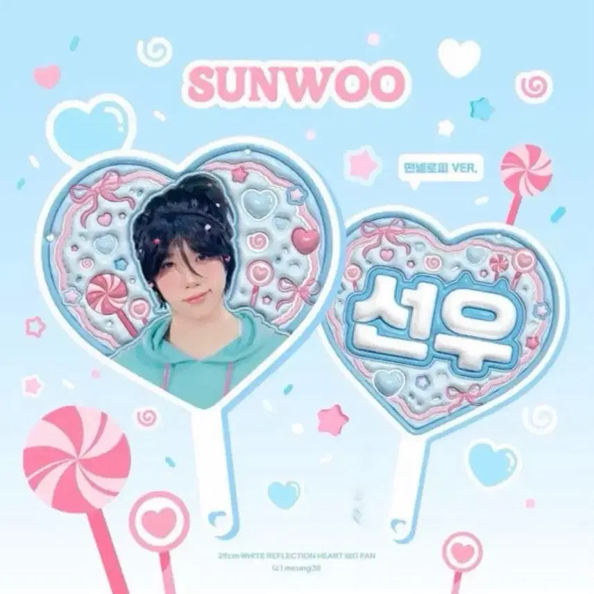 [BUNJANG] The Boyz Sunwoo Donnelopy Uchiwa / 더보이즈 선우 떤넬로피 우치와