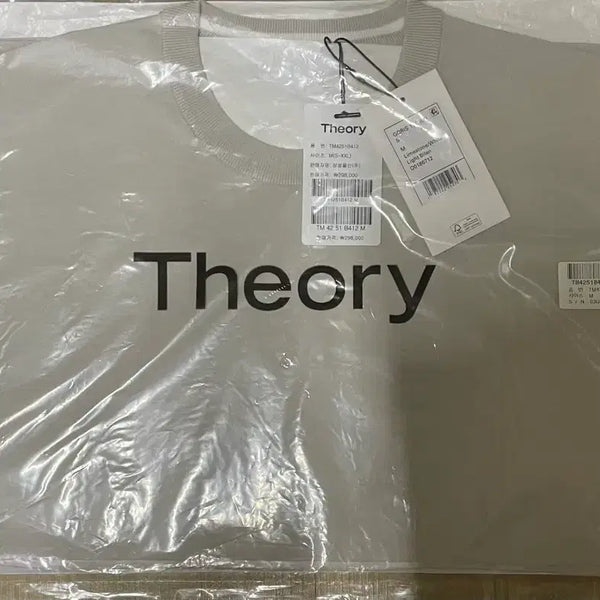 [BUNJANG] Theory Goris Round Tee Limestone M / [새상품]띠어리 고리스 라운드티 라임스톤 M