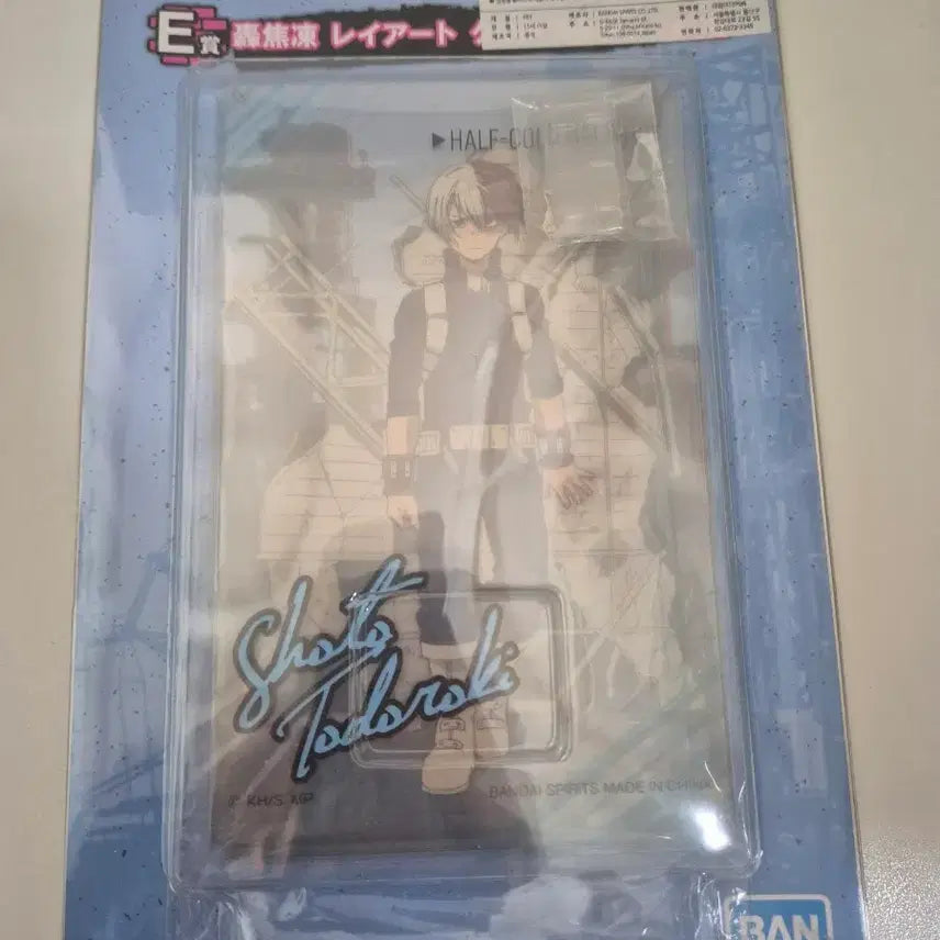 [BUNJANG] My Hero Academia Todoroki Shoto After the Fight Ichiban Kuji E Prize Figure / 나의 히어로 아카데미아 토도로키 쇼토 after the fight 쿠지 E상