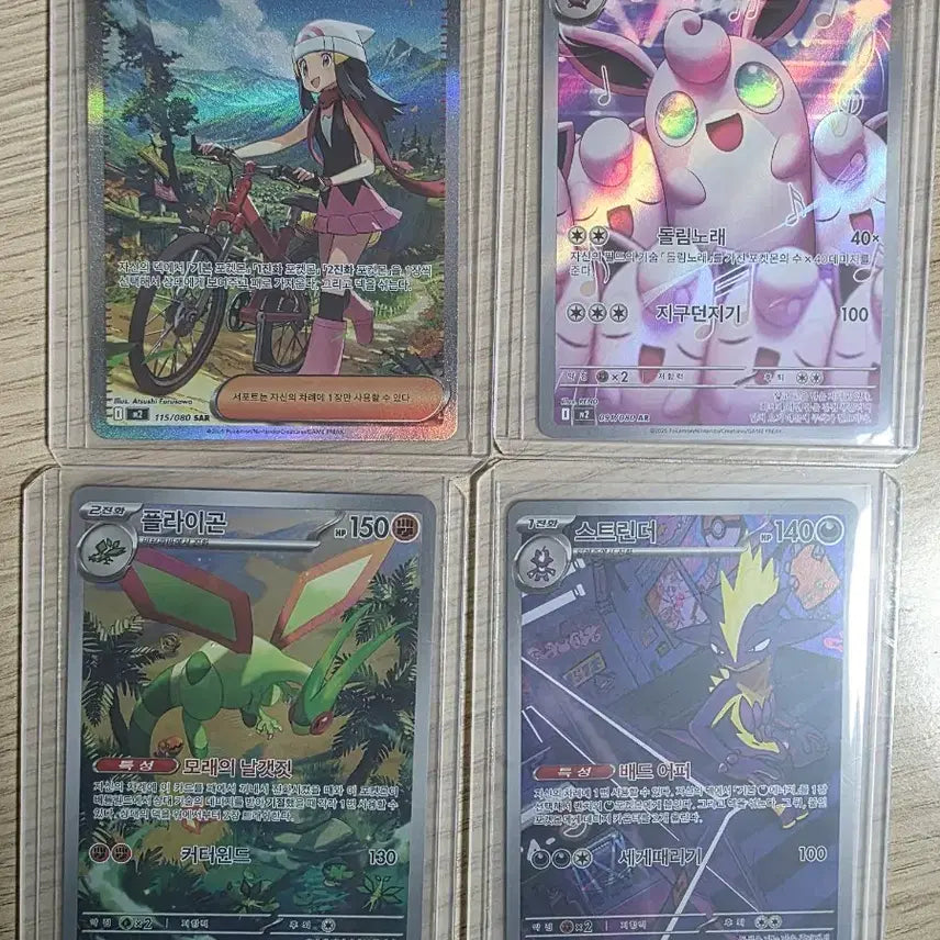 [BUNJANG] Pokemon Card Inferno x Hikari SAR & AR Set / 특가*태그팀 서비스!*포켓몬카드 인페르노x 빛나 sar 및 ar 3가지 판매합니다