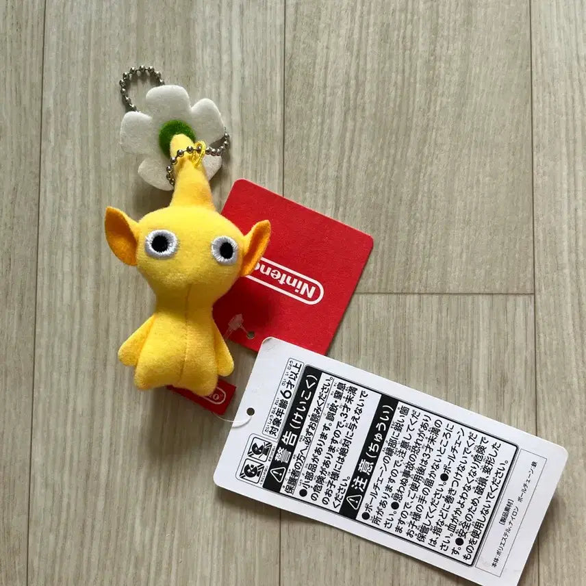 [BUNJANG] Yellow Pikmin Plush Doll / 노란 피크민 인형