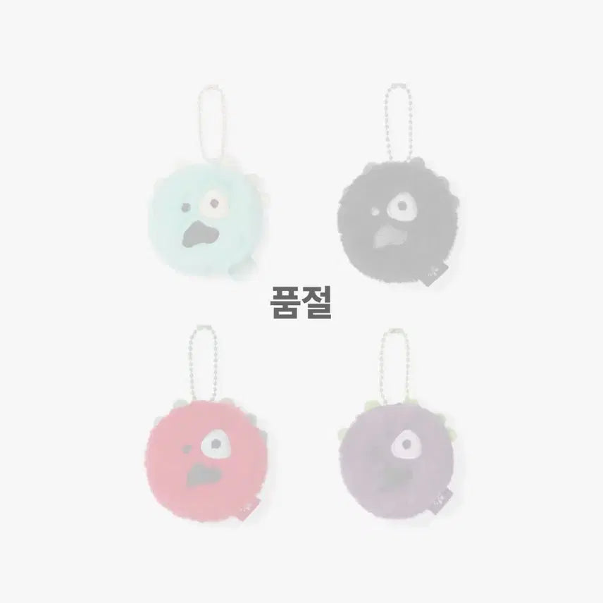 [BUNJANG] Cortis Ball Keyring Original / 코르티스 볼 키링 오리지널