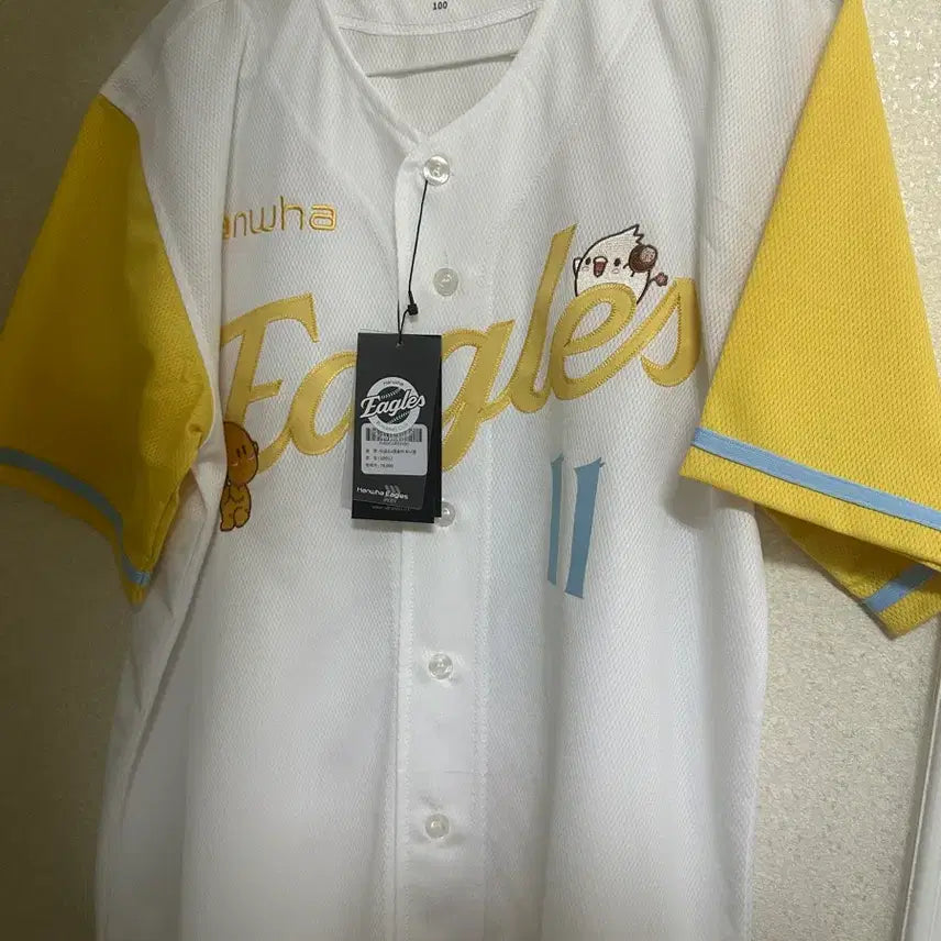 [BUNJANG] Hanwha Eagles Eom Sang-baek Dream Dolphin Uniform 100 / 한화이글스 꿈돌이 유니폼 엄상백 100