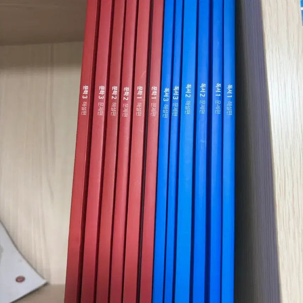 [BUNJANG] Kang Ki-bun Literature & Reading Comprehension Study Set / 강기분 문학, 독서