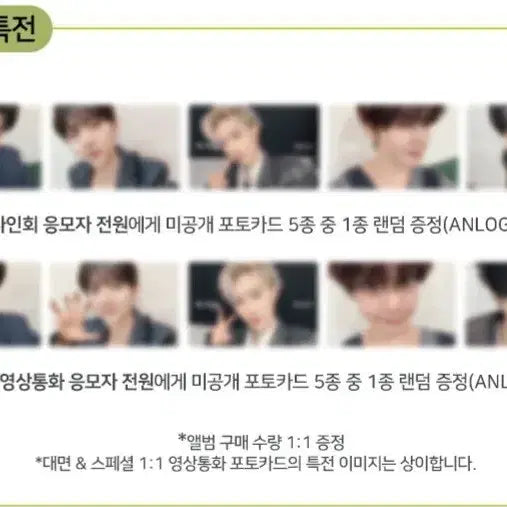 [BUNJANG] EVNNE Kim Gyuvin M2U ANLOG -B ver. Photocard / 김규빈 엠투유 (ANLOG  -Bver)