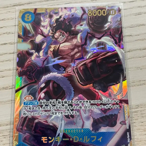 [BUNJANG] One Piece Card Luffy Gear 4 (Japan Release, Second Edition) / (일판, sec) 원피스 카드 루피 기어4