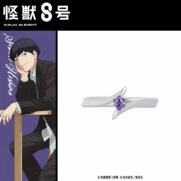 [BUNJANG] Kaiju No. 8 Hoshina Motif Ring (Size 7) / (급전 판매) 괴수 8호 호시나 모티브 링 7호