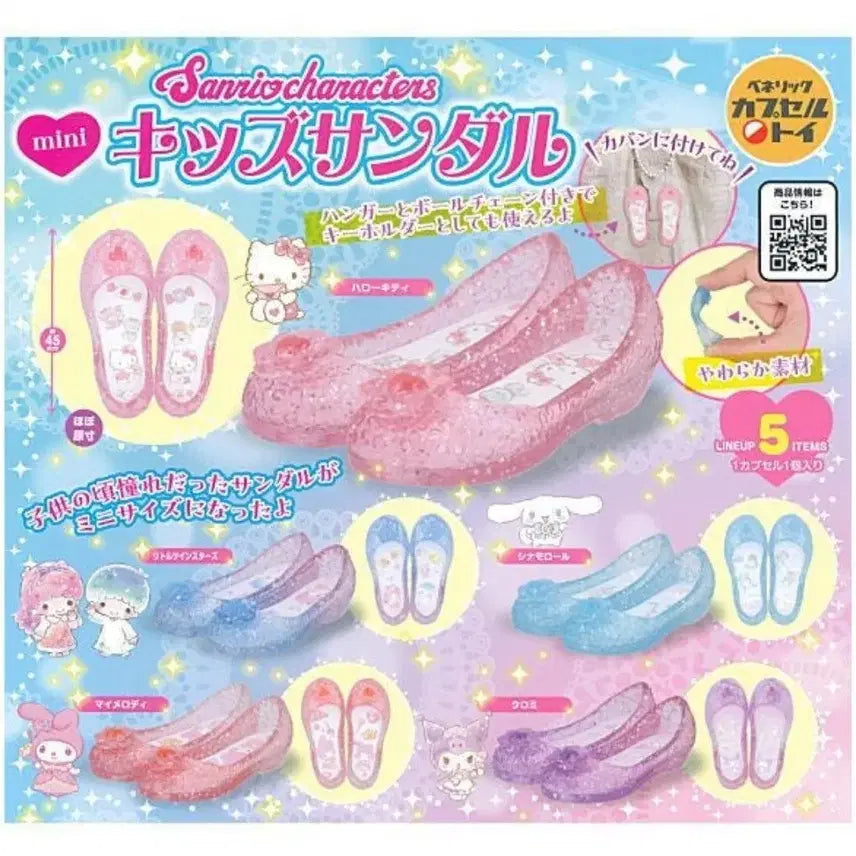 [BUNJANG] Sanrio My Melody Jelly Shoes Gacha / 산리오 젤리슈즈 가챠