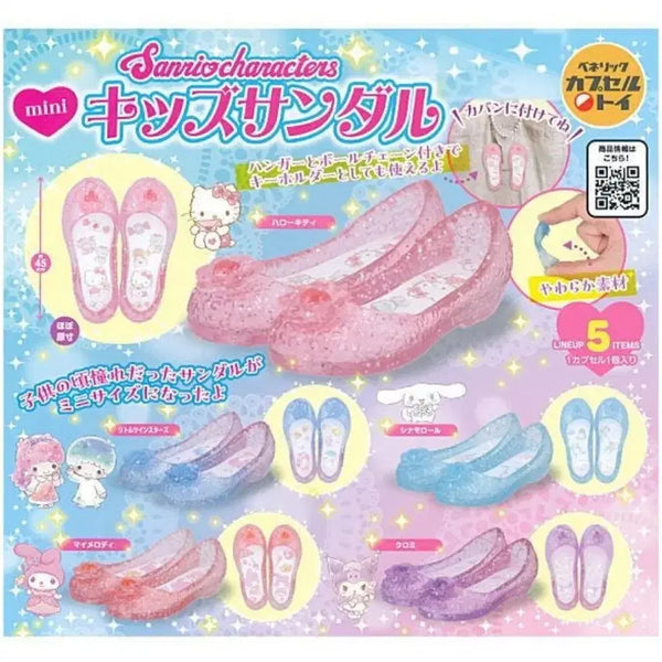 [BUNJANG] Sanrio My Melody Jelly Shoes Gacha / 산리오 젤리슈즈 가챠