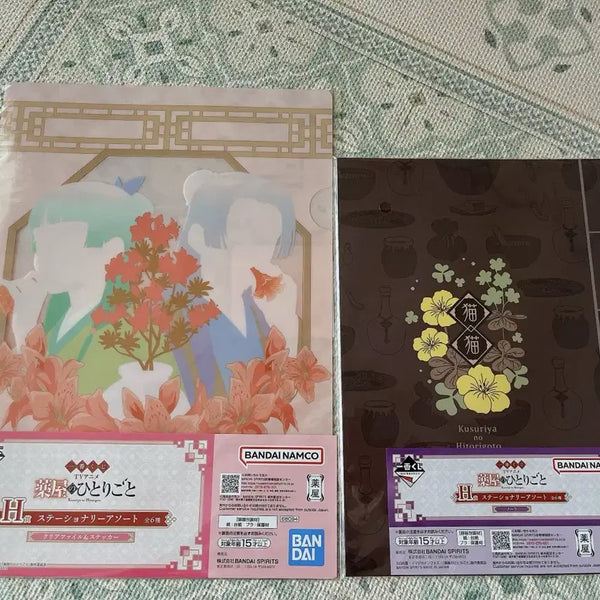 [BUNJANG] The Apothecary Diaries Ichiban Kuji Clear File & Notebook Set / 약사의혼잣말 쿠지 하위상 약사 제일복권 클리어파일+노트 세트