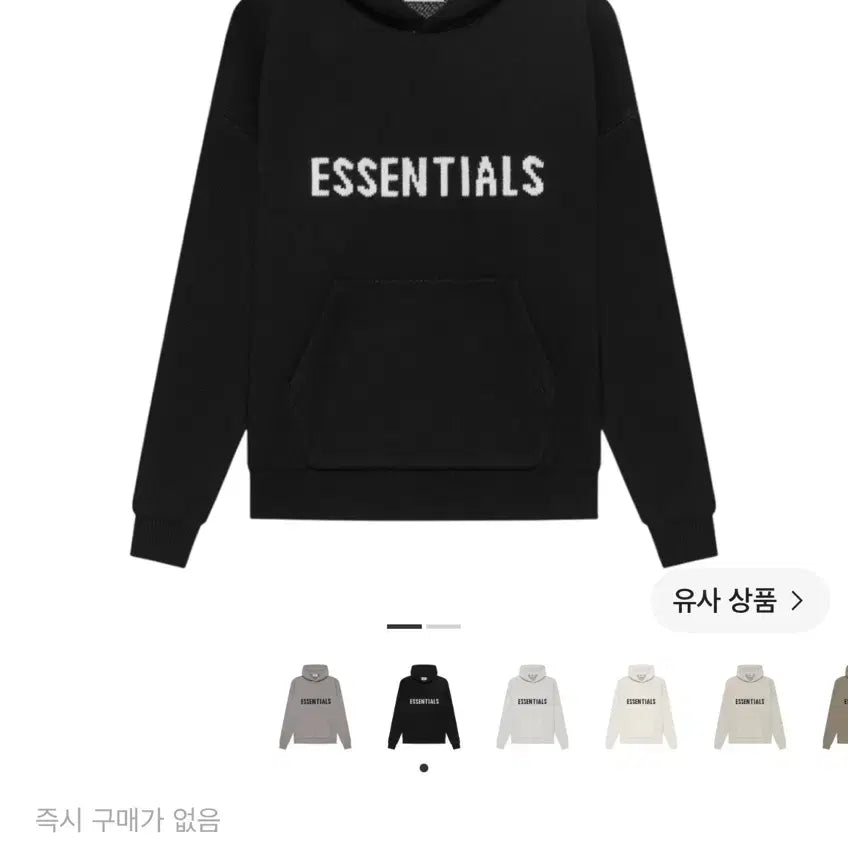 [BUNJANG] Essential Knit Pullover Hoodie Black L / 에센셜 니트 풀오버 후드 블랙 L