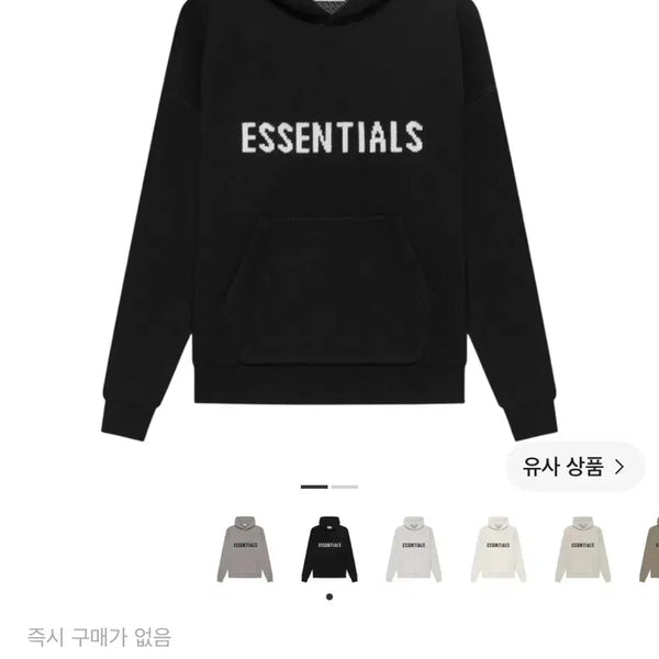 [BUNJANG] Essential Knit Pullover Hoodie Black L / 에센셜 니트 풀오버 후드 블랙 L