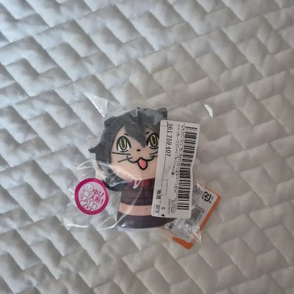 [BUNJANG] Dungeon Meshi Izumi Finger Puppet / 핑거인형 이즈츠미 던전밥