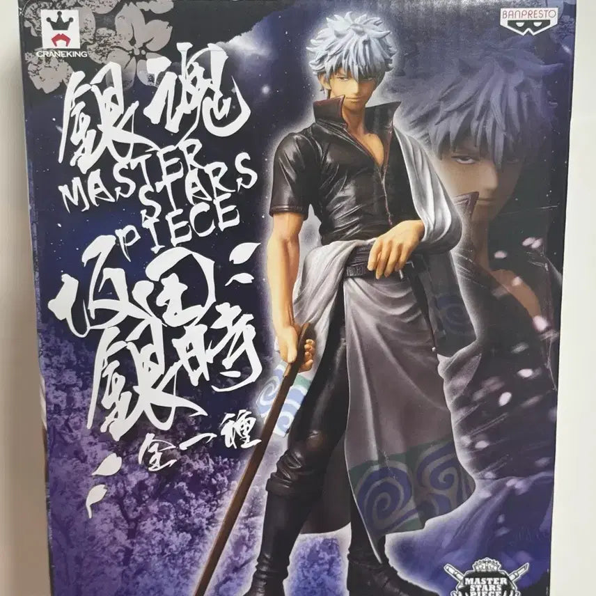 [BUNJANG] Gintama Gintoki Banpresto Master Stars Piece Figure / 은혼 긴토키 피규어 msp 마스터스타피스