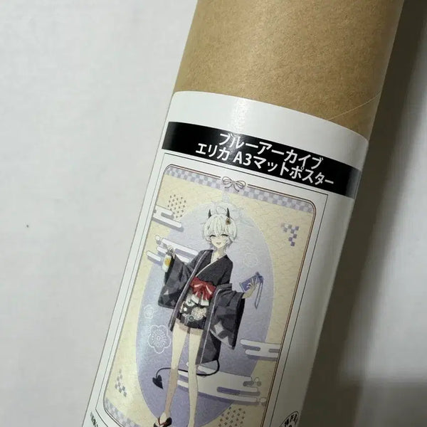 [BUNJANG] Blue Archive Official Onsen Yukata Collaboration A3 Poster Erika / [미개봉] 블루아카이브 공식 온천 유카타 콜라보 A3포스터 에리카