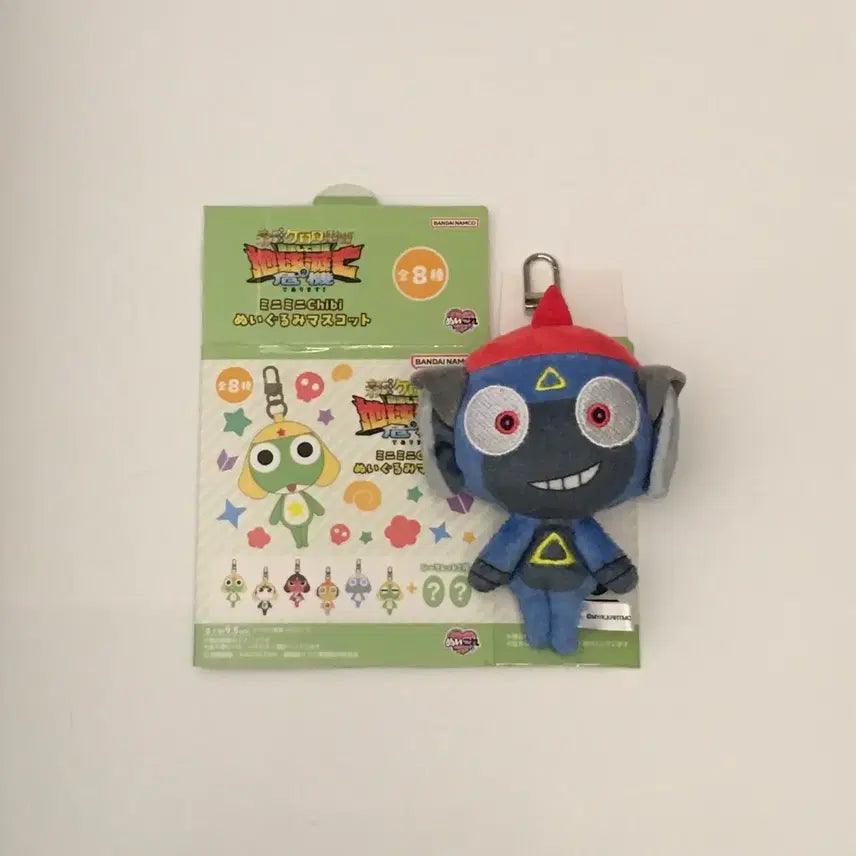 [BUNJANG] Sgt. Frog Keroro Mini Mini Chibi Plush Keychain - Doruru / 개구리 중사 케로로 미니미니 치비 인형 누이 키링 데루루