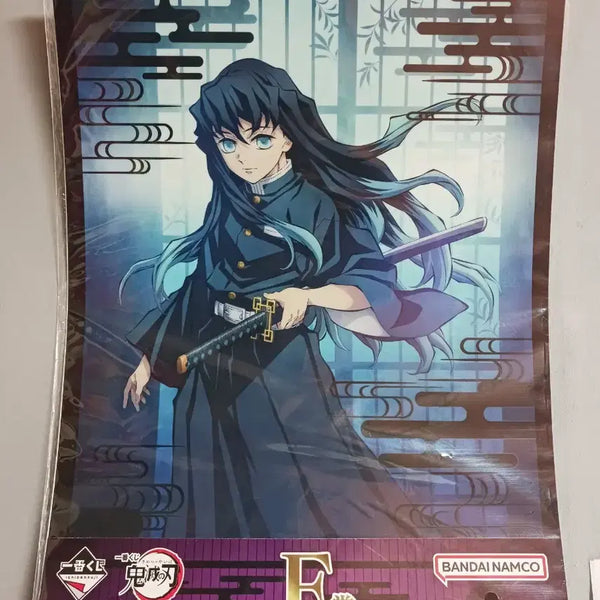 [BUNJANG] Demon Slayer Muichiro Tokito F Prize Clear Poster A3 / 귀멸의 칼날 F상 무이치로 클리어 포스터