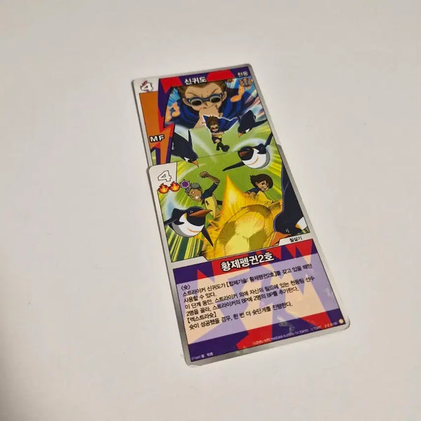 [BUNJANG] Thunder Eleven Card: Emperor Penguin No. 2 / 썬더일레븐 카드 황제펭귄2호