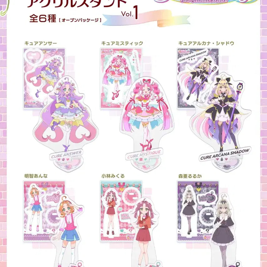 [BUNJANG] Detective Pretty Cure Bourjoise Vol. 1 Acrylic Standee / < 공구 > 명탐정 프리큐어 부르주아 Vol.1 아크릴