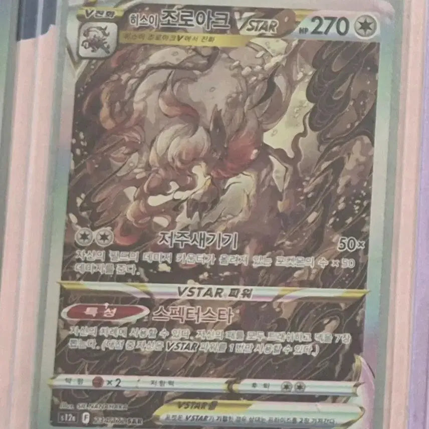 [BUNJANG] Pokemon Card Bundle Set / 포켓몬카드 일괄