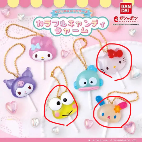 [BUNJANG] Sanrio Colorful Candy Mascot Keyring / 산리오 컬러풀 캔디 키링 가챠 키티 케로피 우사하나